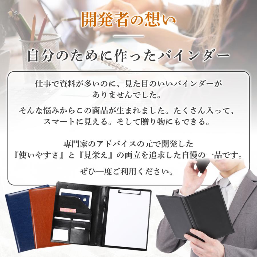 バインダー A4 書類対応 PUレザー ペンホルダー付き 多機能 ビジネス用