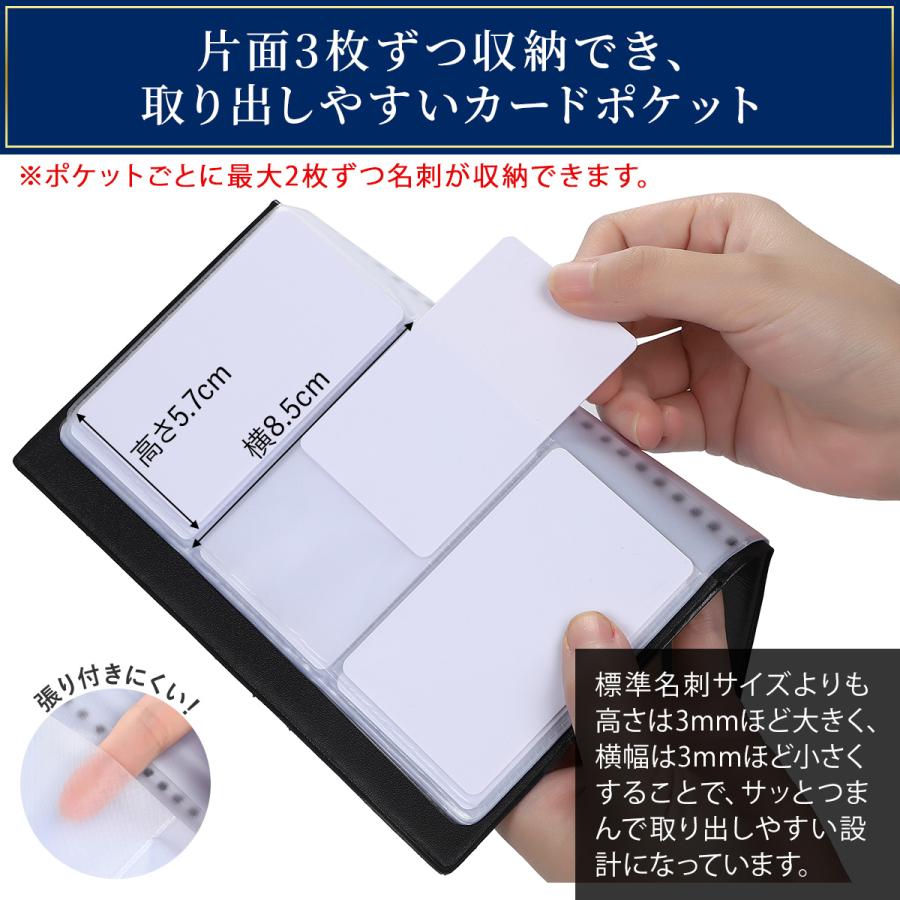 名刺ホルダー PUレザー製 薄型カードホルダー 180枚収納 名刺ファイル