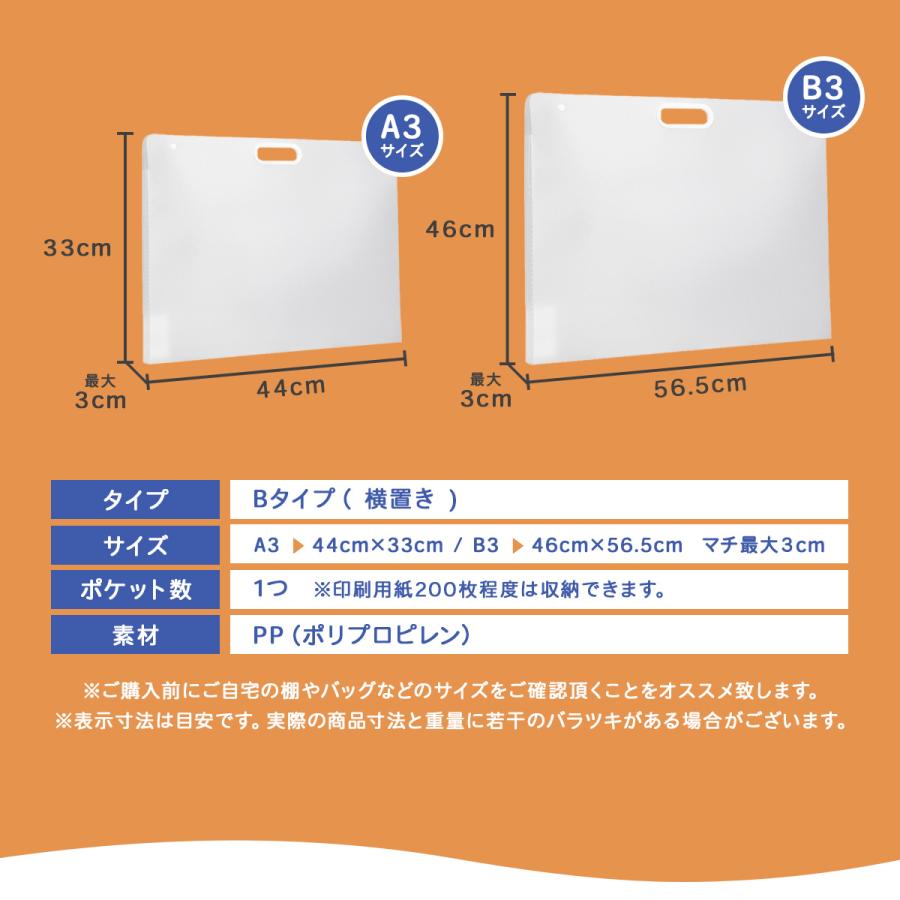 作品ファイル 子供用 A2 透明ポケット 新聞 賞状 図画 工作 卒園 卒業