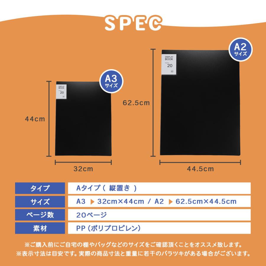 作品ファイル 子供用 A3 透明ポケット 新聞 賞状 図画 工作 卒園 卒業