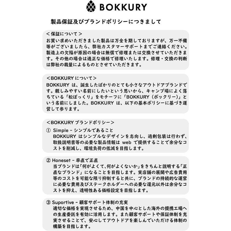 BOKKURY (ボックリー) 寝袋 オールシーズン シュラフ 人工 ダウン ワイド 最低使用温度 -10度 (コヨーテ