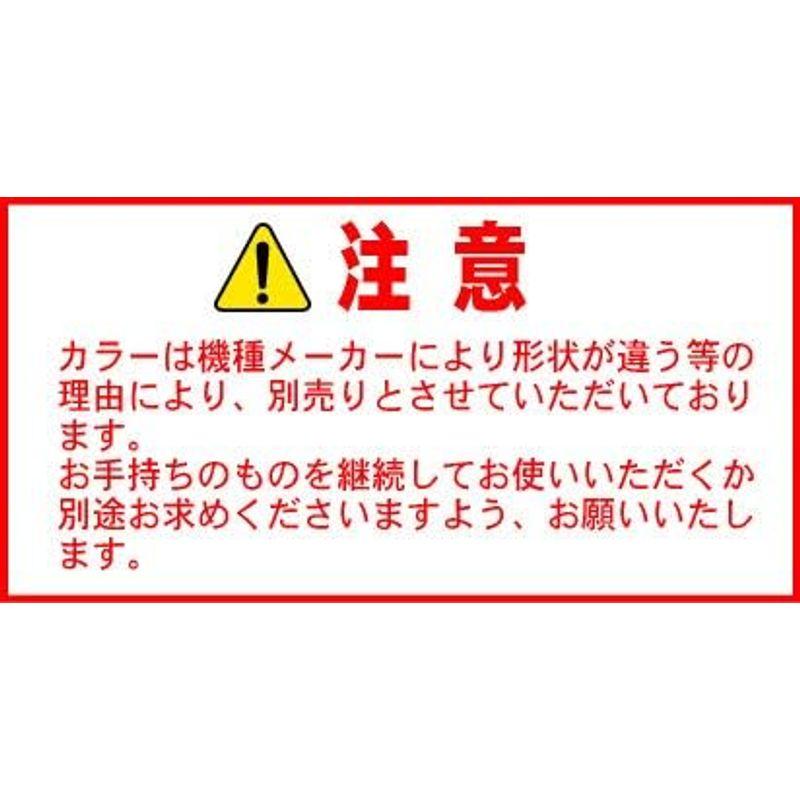 替刃　乗用モア用フリー刃　「新形状」Wカット70黒　5組10枚ボルト付　共立　オーレック　アテックス　丸山　アグリップ用