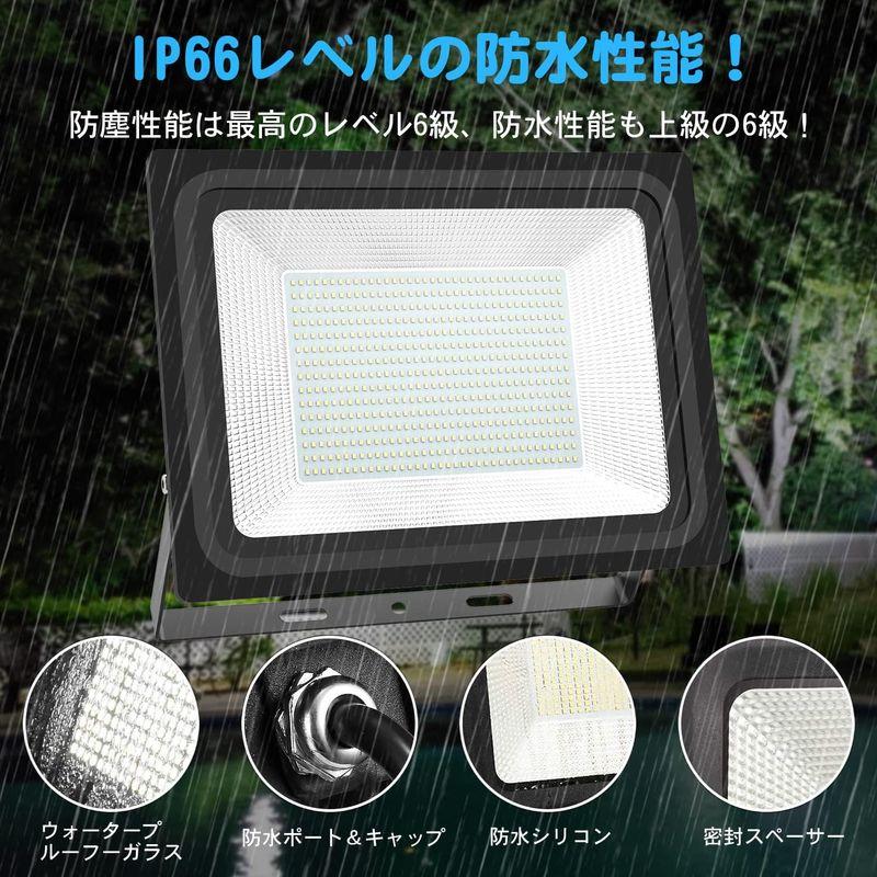 超爆光　2個セットKIWEN　led投光器　屋外　150w　2000w相当　投光器ledライト　IP66　20000LM　豪雨対応　薄　防水