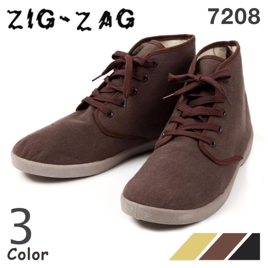 ZIG-ZAG shoes ジグザグシューズ 7208 シリーズ キャンバスシューズ 3