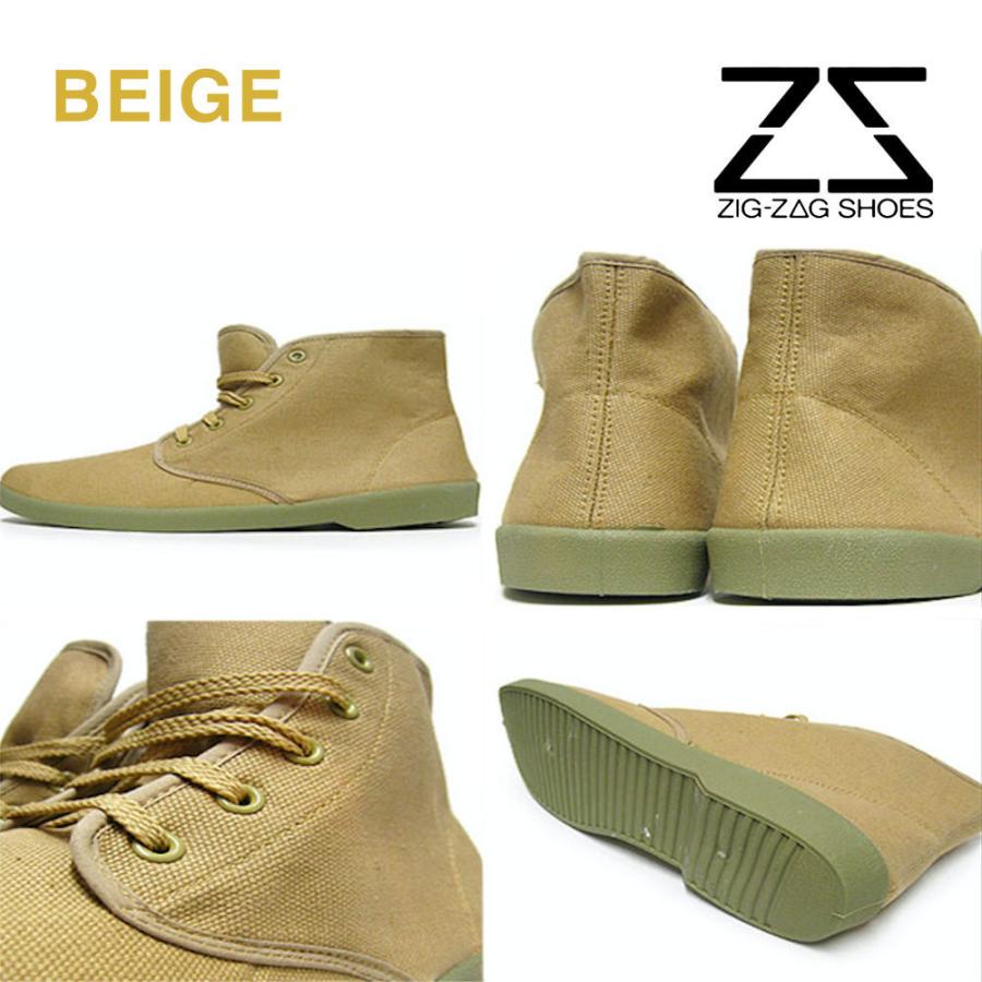 ZIG-ZAG shoes ジグザグシューズ 7208 シリーズ キャンバスシューズ 3