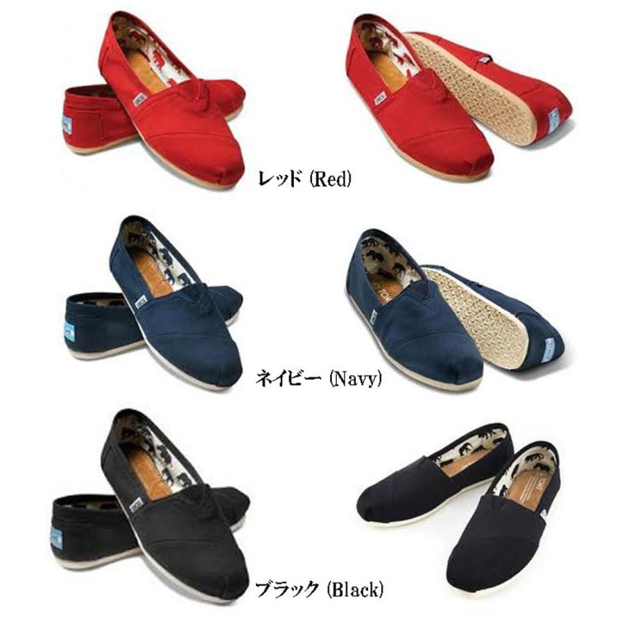 Toms トムズ シューズ メンズ キャンバス Toms shoes Mens Canvas Classics全４色 ブラック ネイビー レッド アッシュ｜foot-print-lab｜02