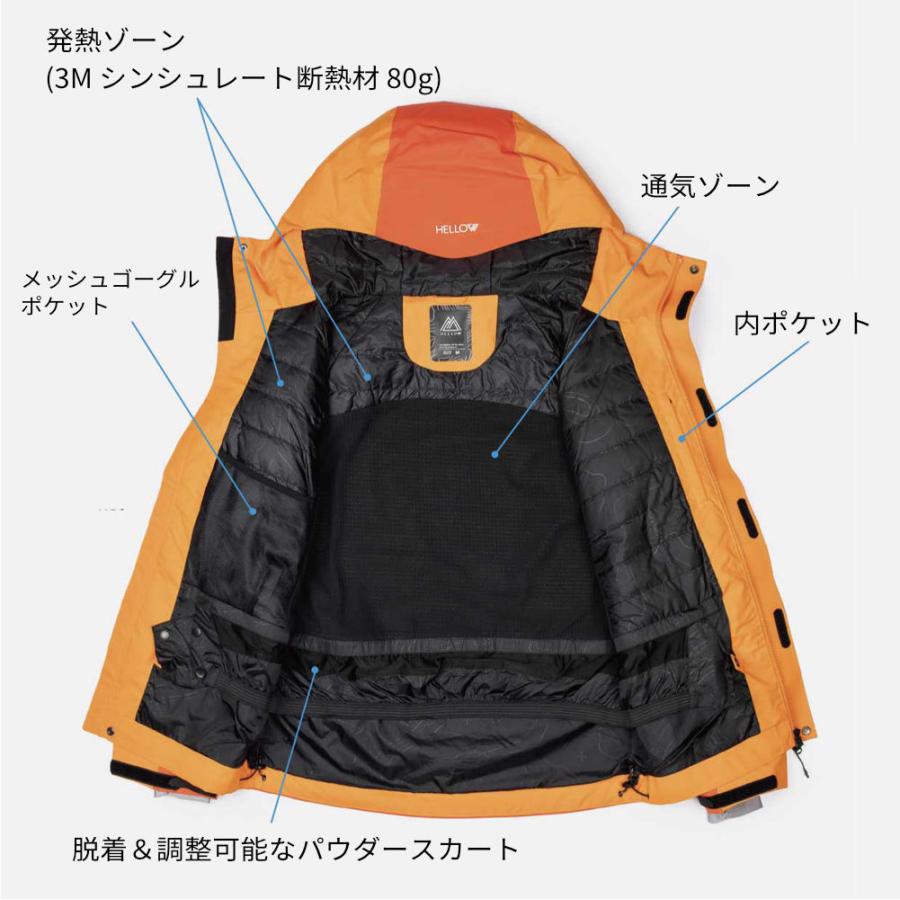 HELLOW PAMPAS JACKET スノーボードウェア フーディー ジャケット 男女