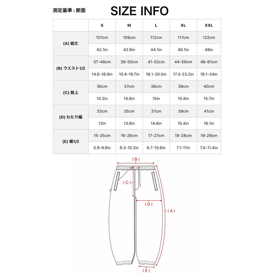 BSRABBIT ORIGINAL POT-X REFLECTIVE WIDE JOGGER PANTS スノーボード