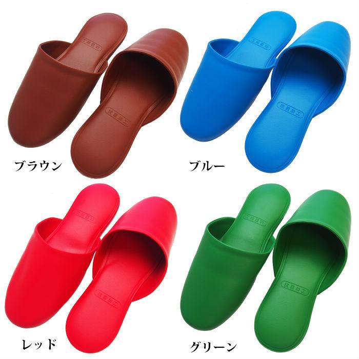 爆買】【送料無料】20足セット スリッパ 業務用 ビニールスリッパ