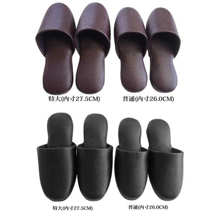 お買い得50足セットで10%OFF】スリッパ 業務用 高級エンボス ビニール