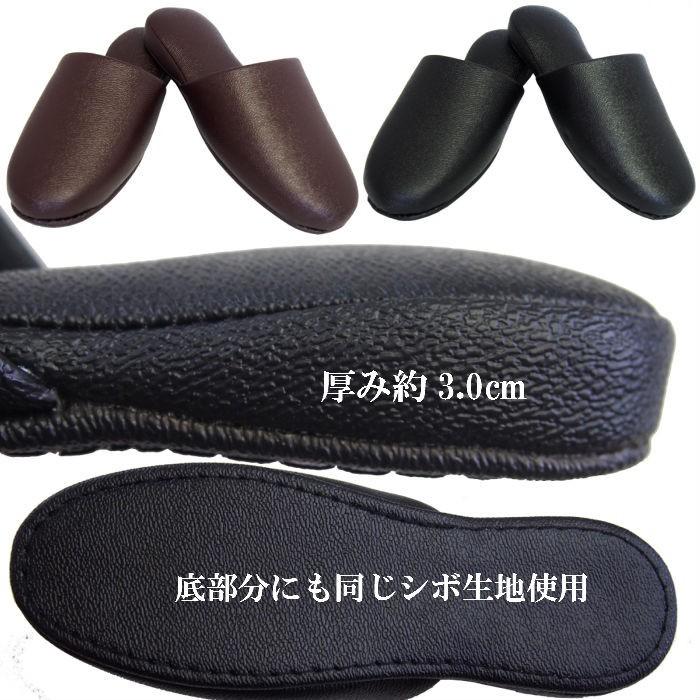 お買い得50足セットで10%OFF】スリッパ 業務用 高級エンボス ビニール