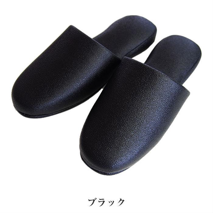 お買い得50足セットで10%OFF】スリッパ 業務用 高級エンボス ビニール