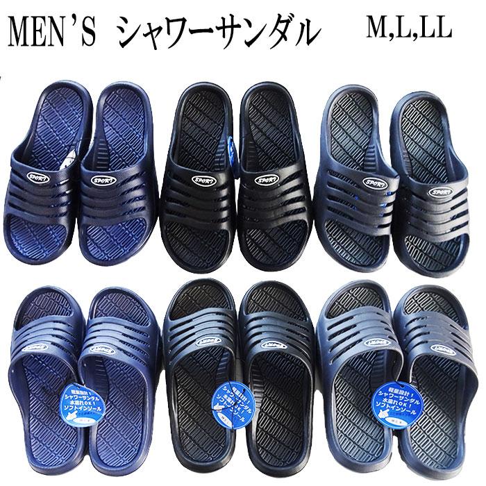 メンズシャワーサンダル EVAシャワー アウトドアサンダル 超軽量 疲れ