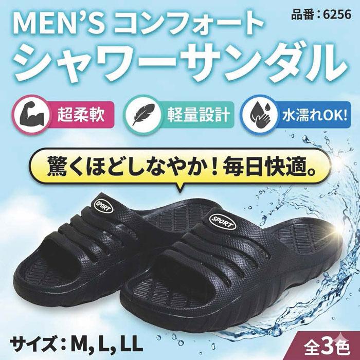 メンズシャワーサンダル EVAシャワー アウトドアサンダル 超軽量 疲れ