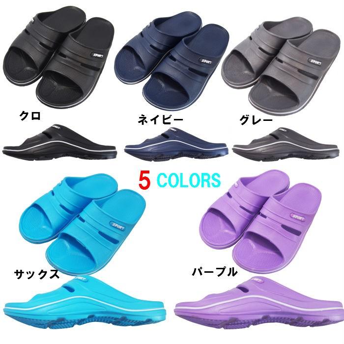 サンダル メンズ レディス シャワーサンダル 軽量EVA クロ/ネイビー