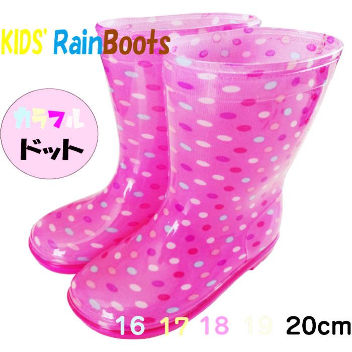 送料無料 子供 長靴 レインブーツ キッズ 子供ながぐつ 女の子長靴 ドット柄 子供用長靴 おしゃれ かわいい 軽い 完全防水 防滑 水玉 04 80ak Foot レイン 通販 Yahoo ショッピング