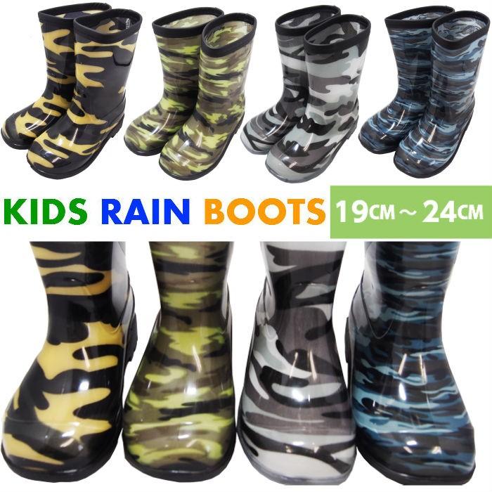 男児 メイサイ ｐｖｃ レインブーツ 子供 男の子 長靴 迷彩柄 カモフラ 黒 緑 青 グレーの4色 04 Foot レイン 通販 Yahoo ショッピング