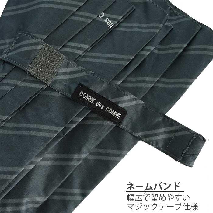 傘 メンズ雨傘 COMME des コム デ 男性用 大きい 70cm バイヤス