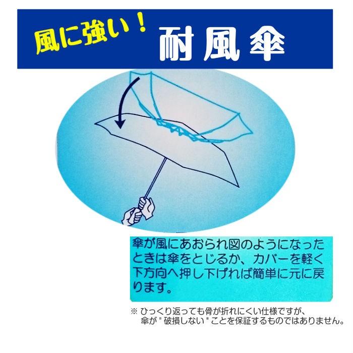 あすつく】55cm 学童傘 2コマ窓付き 反射帯付き ワンタッチ ジャンプ傘