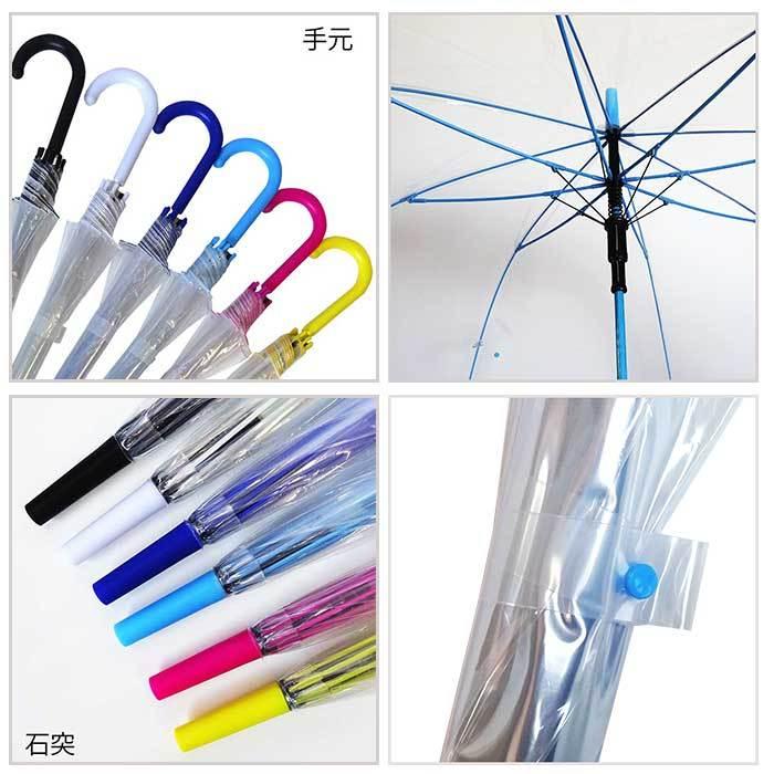 ビニール傘 65cm POE カラーグラス骨 ワンタッチジャンプ 長傘 雨傘