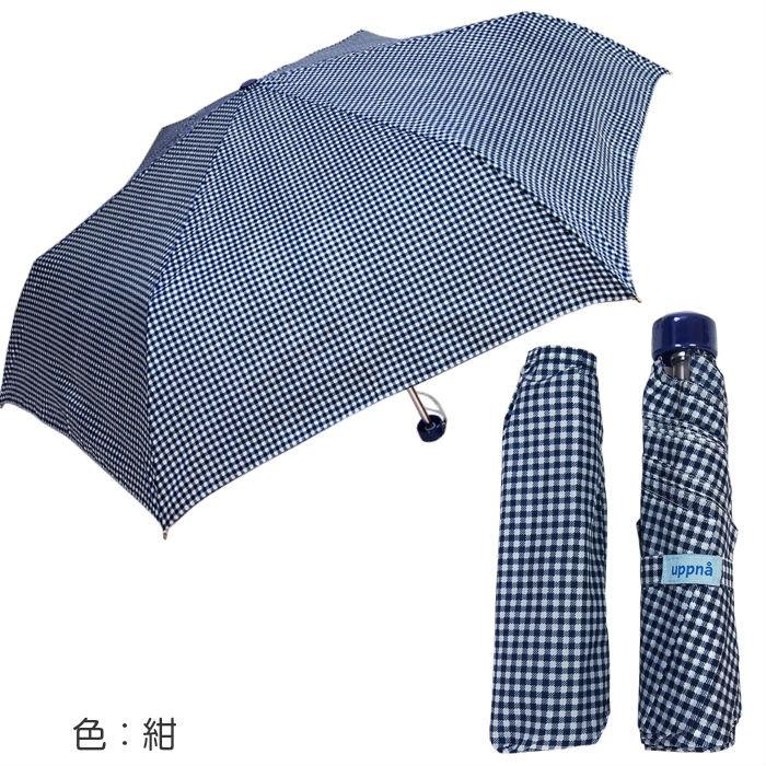 ☆ サンリオ みんなのたあ坊 折りたたみ傘 青チェック ☆ サンリオ みんなのたあ坊 折りたたみ傘 青チェック ☆ 青チェック