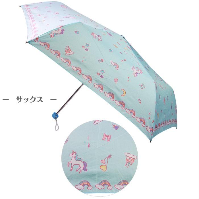 折りたたみ傘 キッズ 子供用 55cｍ 女の子 ゆめかわ サックス パープル ランドセルにスッポリ入る 05 A55 Foot レイン 通販 Yahoo ショッピング