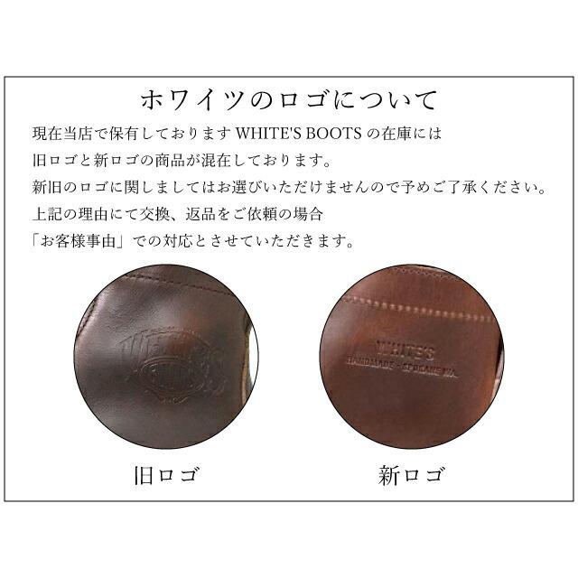 ホワイツブーツ White's Boots BOUNTY HUNTER PLAIN TOE 350BW06 バウンティハンター ブラウンクロムエクセル メンズ ワークブーツの画像