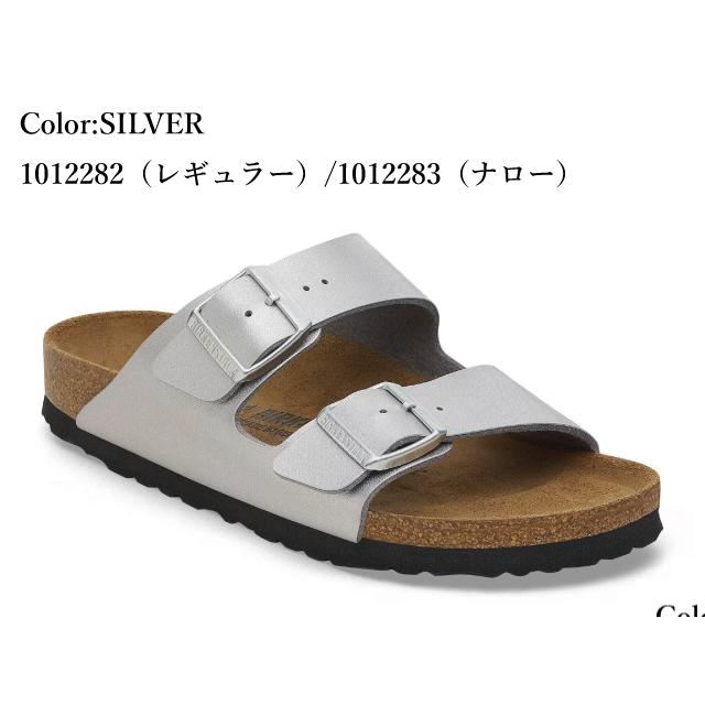 BIRKENSTOCK（ビルケンシュトック） アリゾナ BIRKENSTOCK ARIZONA