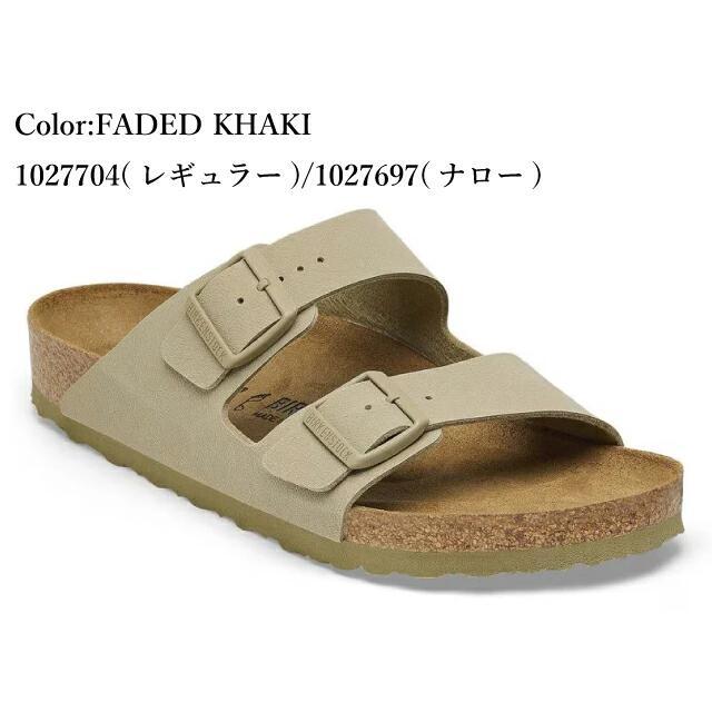 BIRKENSTOCK（ビルケンシュトック） アリゾナ BIRKENSTOCK ARIZONA