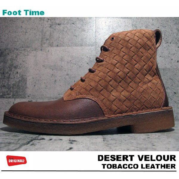 Clarks（クラークス） CLARKS DESERT VELOUR デザートベロア TOBACCO