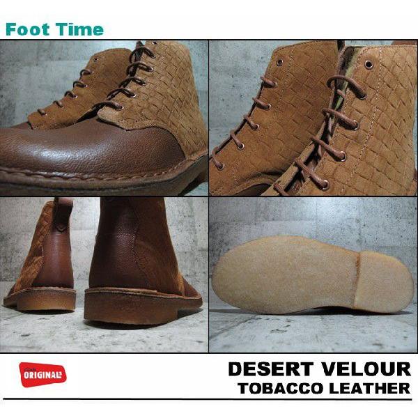 Clarks（クラークス） CLARKS DESERT VELOUR デザートベロア TOBACCO