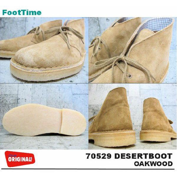 CLARKS DESERT BOOT 70529【クラークス デザート ブーツ】OAKWOOD 70529｜foot-time｜03