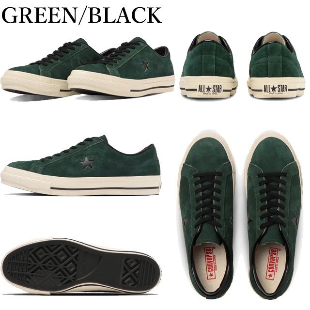 ONE STAR コンバース ワンスター J スエード CONVERSE SUEDE グリーン