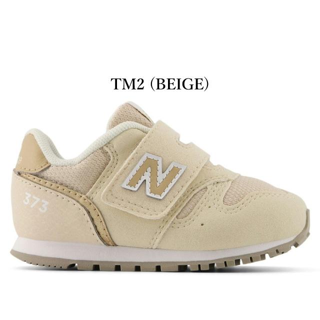 New Balance（ニューバランス） キッズ スニーカー 373 new balance