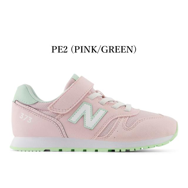 New Balance（ニューバランス） キッズ スニーカー 373 new balance