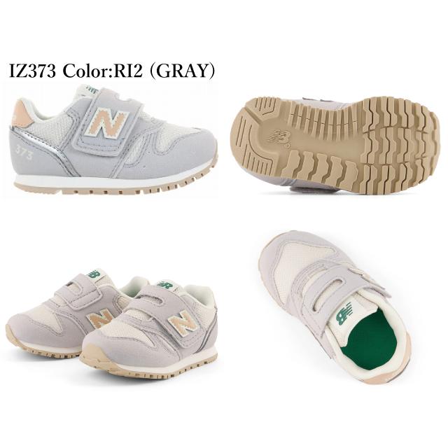 ニューバランス 373 キッズ ベビー new balance IZ373 RI2 RS2 JN2 JS2 JP2 JO2 JR2 BF2 BL2 BP2 BV2 JA2 JC2 JF2 JD2 JE2 KN2 KG2 KB2 PR2 子供靴 スニーカー :nb-iz373:Foot Time - ニューバランス 373 キッズ ベビー new balance IZ373 RI2 RS2 JN2 JS2 JP2 JO2 JR2 BF2 BL2 BP2 BV2 JA2 JC2 JF2 JD2 JE2 KN2 KG2 KB2 PR2 子供靴 スニーカー :nb-iz373:Foot Time -
