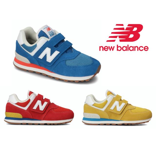 ニューバランス キッズ 574 スニーカー new balance PV574 HC2 HB2 HA2｜foot-time