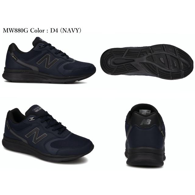 ニューバランス 880 4E 2E メンズ ウォーキング MW880G B4 N4 T4 C4 D4 GORE-TEX ゴアテックス newbalance スニーカー｜foot-time｜02