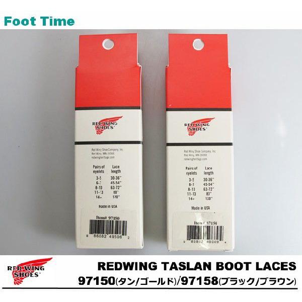 RED WING SHOES（レッドウィング） タスラン・ブーツレース 97150