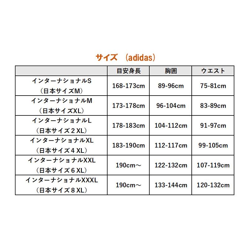 adidas（アディダス） アルジェリア代表 ユニフォーム アウェイ 26/27