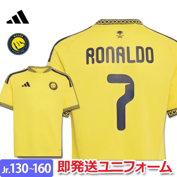 adidas（アディダス） アル・ナスル ユニフォーム ロナウド ホーム 26