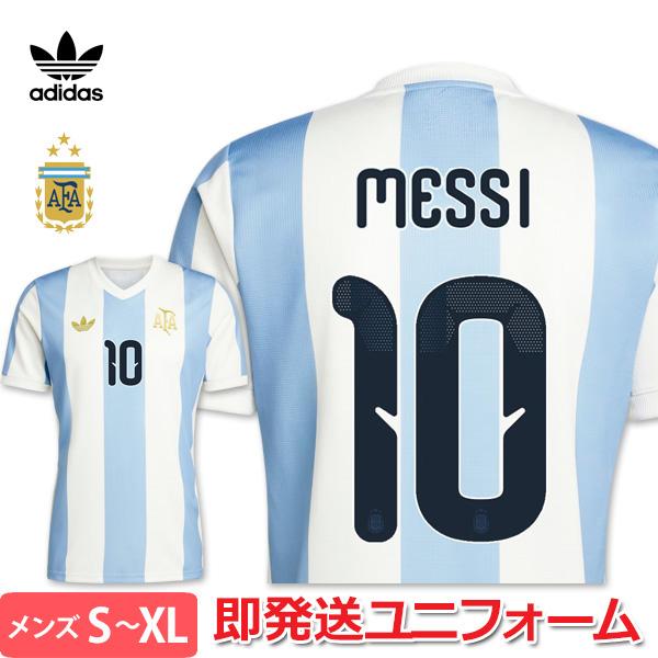 adidas（アディダス） メッシ アルゼンチン代表 50周年アニバーサリー
