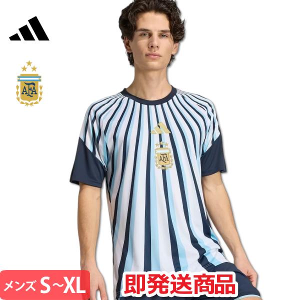 adidas（アディダス） 2026-27 モデル アルゼンチン代表 プレマッチ