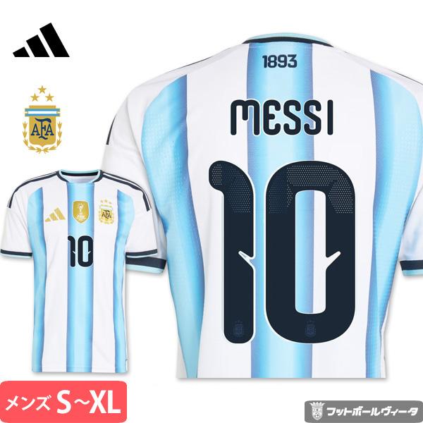 アルゼンチン代表　メッシ10番 ホームオーセンティックユニフォーム 国内正規品 adidas（アディダス） オーセンティック アルゼンチン代表 メッシ 10番