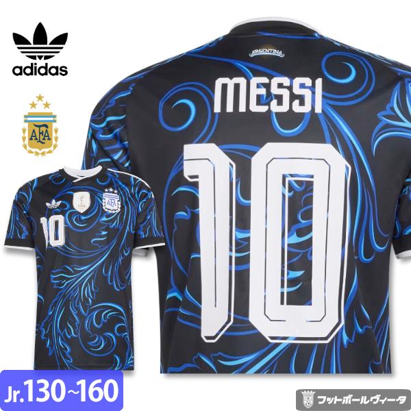 adidas（アディダス） メッシ アルゼンチン代表 ユニフォーム FIFA