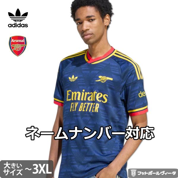 adidas（アディダス） 2026-27 モデル アーセナル ビッグサイズ