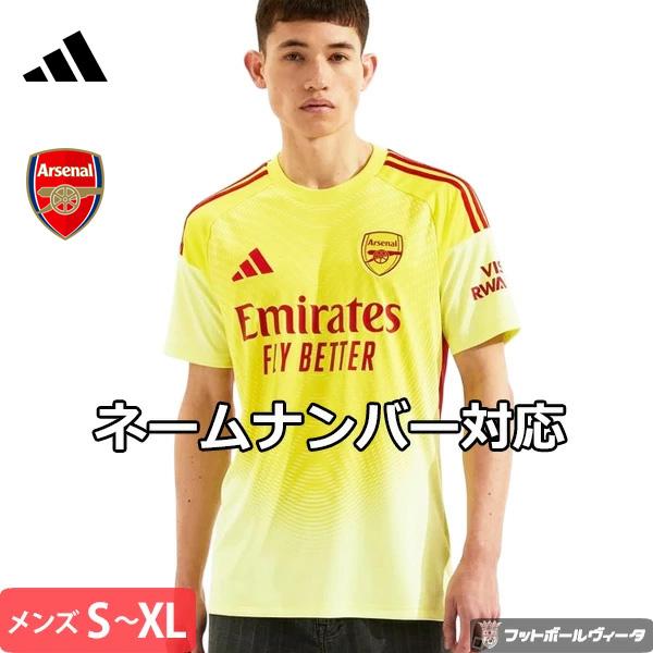 adidas（アディダス） アーセナル ゴールキーパー GK ユニフォーム