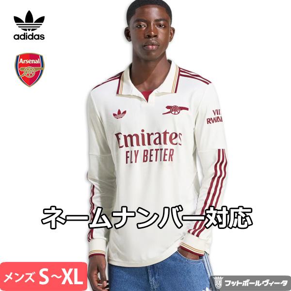 adidas（アディダス） アーセナル ユニフォーム サード 25/26 2025