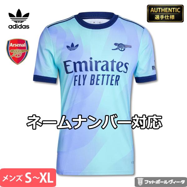 adidas（アディダス） オーセンティック アーセナル ユニフォーム