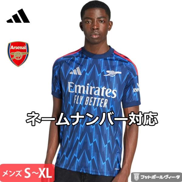 adidas（アディダス） アーセナル ユニフォーム アウェイ 25/26 2025
